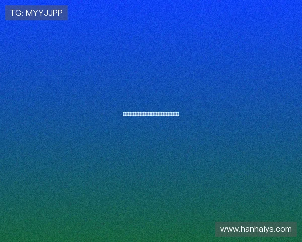 抓饭直播官网高清视频全集资源免费下载指南解析 抓饭直播官网高清视频全集资源免费下载指南解析