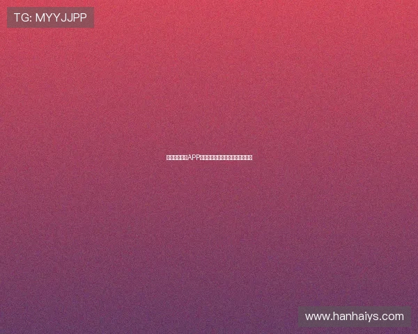 星空体育综合APP全方位体验畅享全球赛事精彩内容 星空体育综合APP全方位体验畅享全球赛事精彩内容