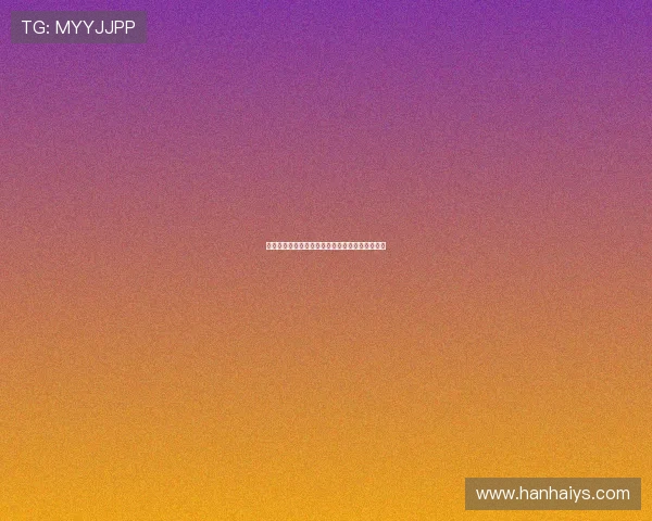 河豚直播免费高清观看平台带你畅享精彩瞬间体验 河豚直播免费高清观看平台带你畅享精彩瞬间体验